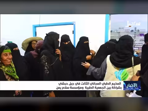 المخيم الطبي المجاني الثالث في جبل حبشي