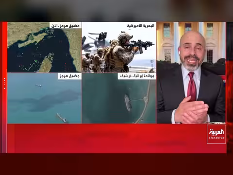 السفن الأميركية تحاصر إيران