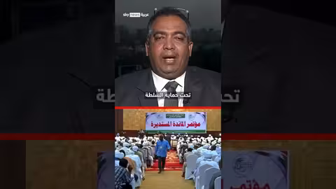 البشير والبرهان: هل يدير البشير الحرب من السجن؟