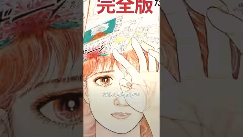 تنبؤ بتسونامي يثير ذعراً في اليابان