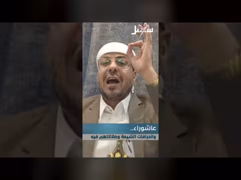 الدكتور أحمد عطية: سبب تجاهل أهل الخرافة لمقتل الإمام علي