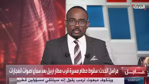 هجوم بطائرة مسيرة على مطار أربيل وتصدي الدفاعات الجوية