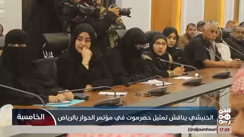 الخنبشي يشدد على توحيد الرؤية الحضرمية