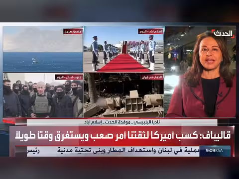 باكستان تبحث إقناع إيران بعد فشل الاتفاق مع أميركا