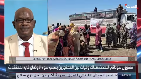 تدهور أوضاع السجناء في الفاشر وتقاعس المنظمات الدولية