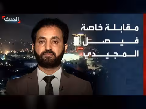 وكيل وزارة العدل اليمنية: لا السماح لمليشيا الحوثي بتقويض العملية السياسية