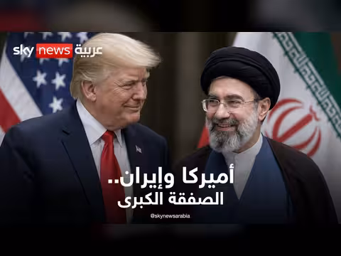 تفاصيل الصفقة الكبرى بين أميركا وإيران