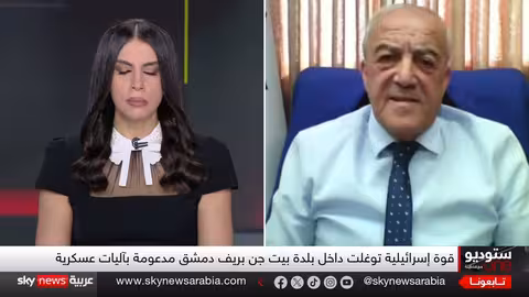 توغل إسرائيلي في سوريا ومقتل 13 شخصًا..تصعيد أم حسابات جديدة؟