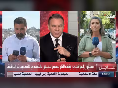 تطورات وقف إطلاق النار في لبنان