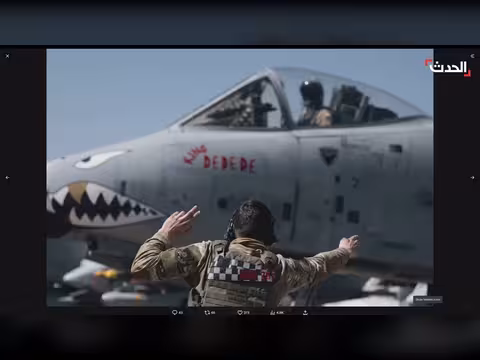 القيادة المركزية الأميركية تنشر فيديو لاستهداف سفن إيرانية