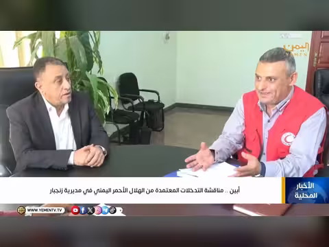 نشرة أخبار السابعة مع ابتسام العسيري