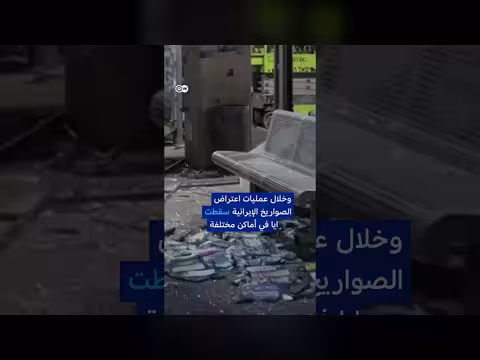 قصف إيراني بصواريخ عنقودية يستهدف تل أبيب وضواحيها