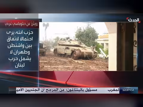 حزب الله يراهن على مفاوضات واشنطن وطهران
