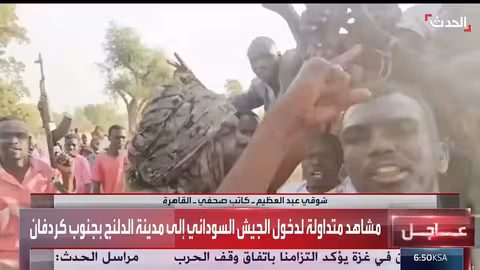 الجيش السوداني يفك الحصار عن مدينة الدلنج