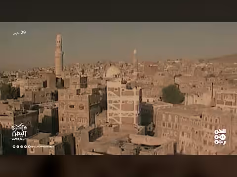 صدور قانون الأحوال الشخصية في اليمن 1992