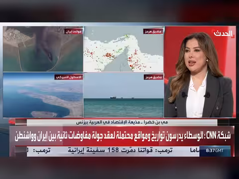 مذيعة العربية بيزنس: أسعار النفط تهدد الاقتصاد العالمي