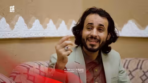 كش ملك 2: محمد الأضرعي وفريقه يفضحون "الخرافة" في رمضان