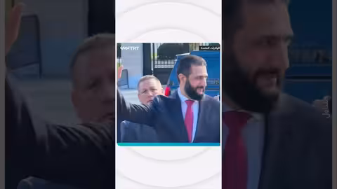 ترحيب السوريين بالرئيس أحمد الشرع قرب البيت الأبيض