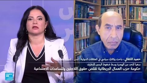 بريطانيا تواجه ضغوطاً لكبح الهجرة وتخفيض تكاليف إيواء اللاجئين