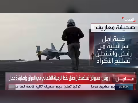 دعوات إيرانية لإعدام روحاني وظريف