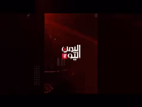الأردن: سقوط صاروخ إيراني على منزل. . تفاصيل