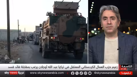 أوجلان يطلب لقاء مظلوم عبدي وسط اشتباكات حلب