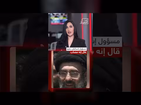 أين مجتبى خامنئي؟ تحليلات حول مصابه ونقله