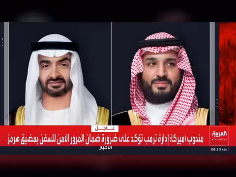 البحرية الأميركية ترافق سفينة ميرسك خارج هرمز