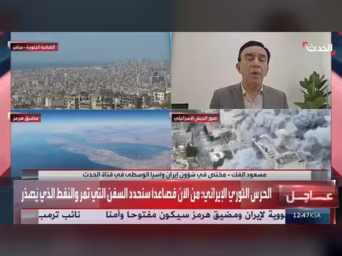 إيران تخشى استئناف الحرب بعد انتهاء مهلة وقف النار