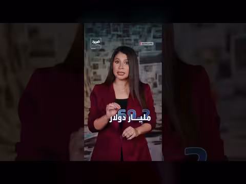 ارتفاع قياسي في الإنفاق العالمي على الترسانة النووية عام 2025