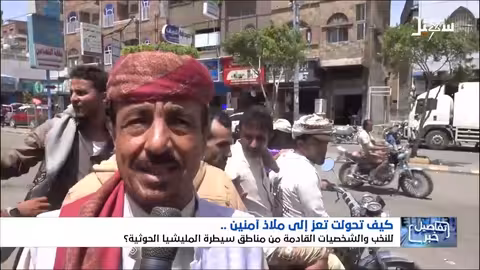 تعز: ملاذ آمن للنازحين والمعارضين من مناطق سيطرة الحوثيين