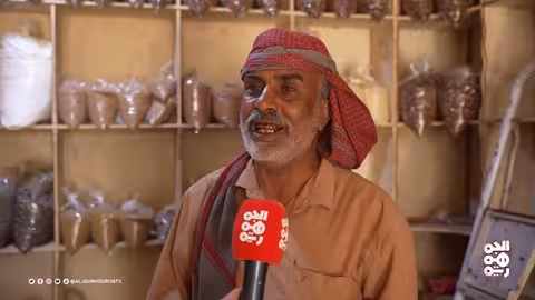 مأرب تستعد لرمضان: إقبال على البن اليمني الأصيل