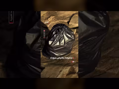 الشرطة الفرنسية تحدد هوية المرأة المجهولة