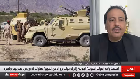 المجلس الانتقالي الجنوبي: إشراك قواته في درع الوطن لتعزيز أمن الجنوب