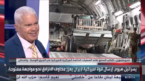 مسؤول أمريكي يجيب عن ضرب إيران