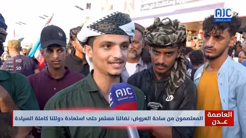 معتصمو ساحة العروض يطالبون باستعادة دولة الجنوب كاملة السيادة