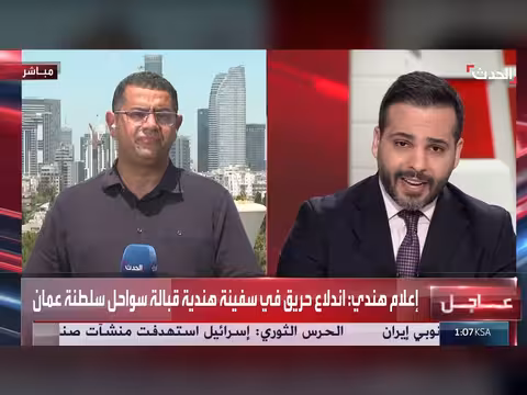 ترقب حذر بين إيران وإسرائيل