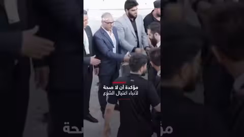 محاولة اغتيال الرئيس السوري أحمد الشرع في درعا؟
