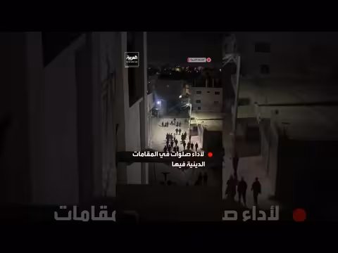 مستوطنون يقتحمون بلدة كفل حارس شمال سلفيت