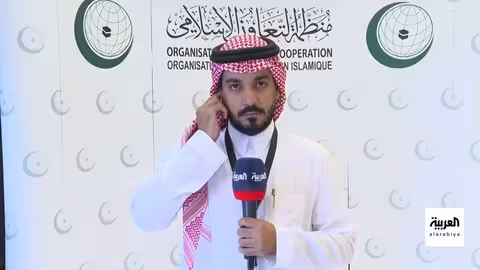 اجتماع عربي إسلامي يناقش الأوضاع في غزة وحقوق الفلسطينيين