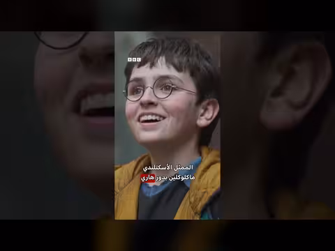 هاري بوتر يعود في مسلسل تلفزيوني جديد