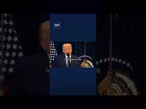 ترمب يعلق على المرشد الإيراني الجديد