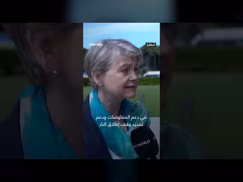 وزيرة الخارجية البريطانية تشيد بجهود أنقرة في دعم المفاوضات الأمريكية-الإيرانية