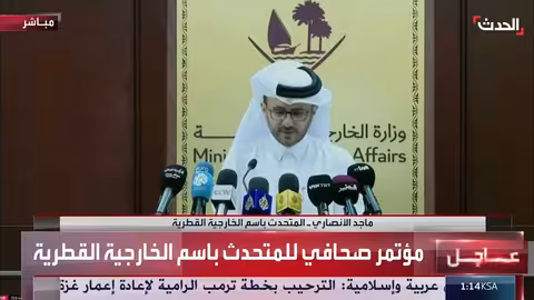 نتنياهو يعتذر لقطر عن هجوم الدوحة ويعد بعدم تكراره