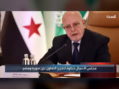 تشكيل مجلس عمل سوري مصري لتعزيز الاستثمار