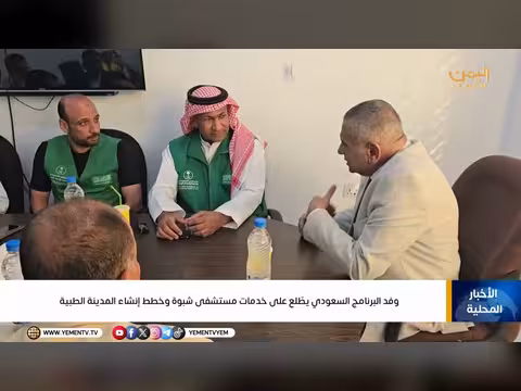 نشرة أخبار السابعة مع غازي الظبياني
