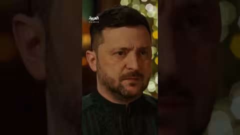 زيلينسكي: اتفاق السلام جاهز بنسبة 90% ونحن نريد السلام لا الاستسلام