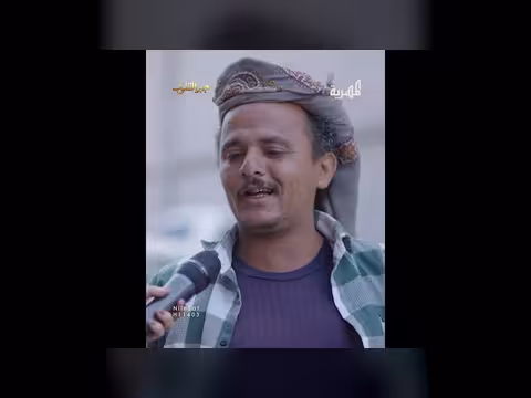 الحرب غيرت حياتي