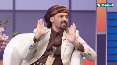 اضحك مع سمير قحطان وإجابته حول أهم لحظات يفرح بها في العيد حسن الجفري ستارز