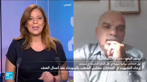 أزمة تشريعية في سوريا: تعليق الانتخابات وتداعياتها